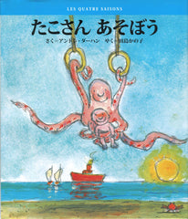LES QUATRE SAISONS - Summer